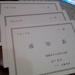 20150706_210432