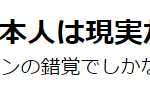 セルジオ